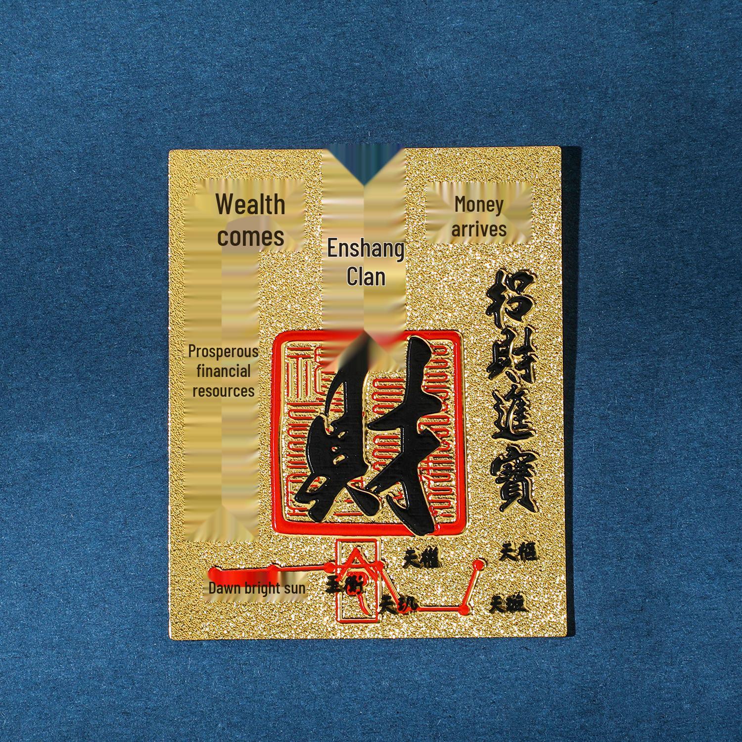 Fortune-Attracting Phone Sticker: Five Wealth Gods Charm, Imitation Gold Foil, Auspicious Amulet for Prosperity and Protection