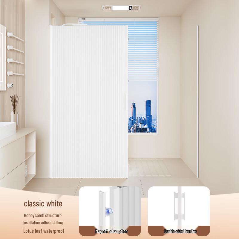 Yipan Invisible Magnetic Shower Curtain