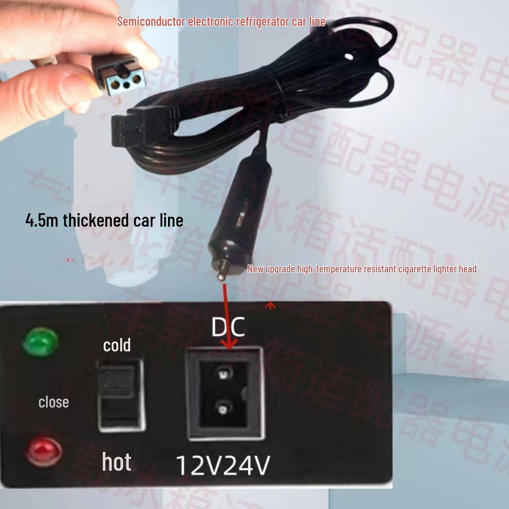 Compatible Power Cord for Binghu Car Refrigerator: 220V to 12V Adapter Accessories