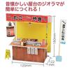 Artec Craft Miniature Food Stall 58455 Kit, Kit, Takoyaki,