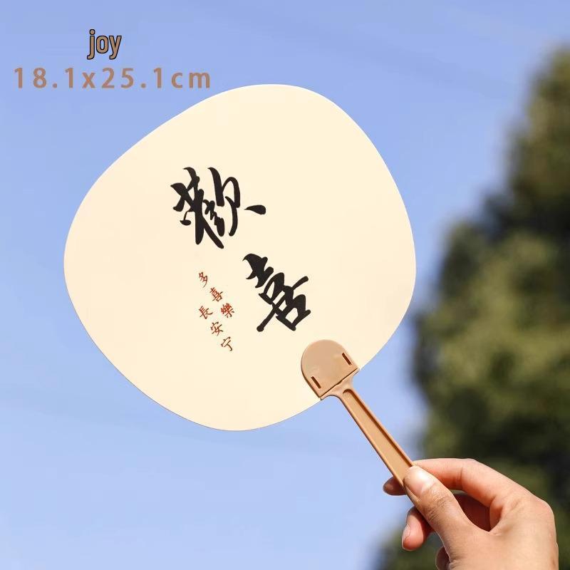 Creative Inspirational Portable Hand Fan - Ancient Style, Simple & Convenient for Summer