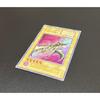 Used Yu-Gi-Oh Curse of Dragon Initial Ultra Rare Attack Power 2000 Defense Power 1500