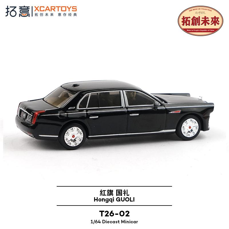 1/64 Scale Hongqi Guoli Alloy Diecast Simulated Car Model Three Box Business Sedan Collectible Ornament For Car Collectors