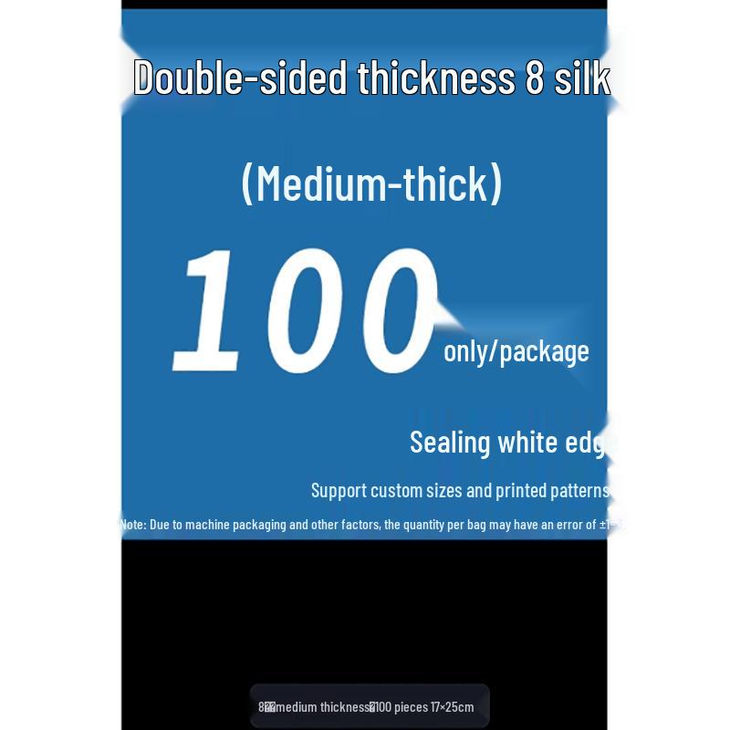 Самозапечатывающиеся пакеты для отбора проб Qingyun