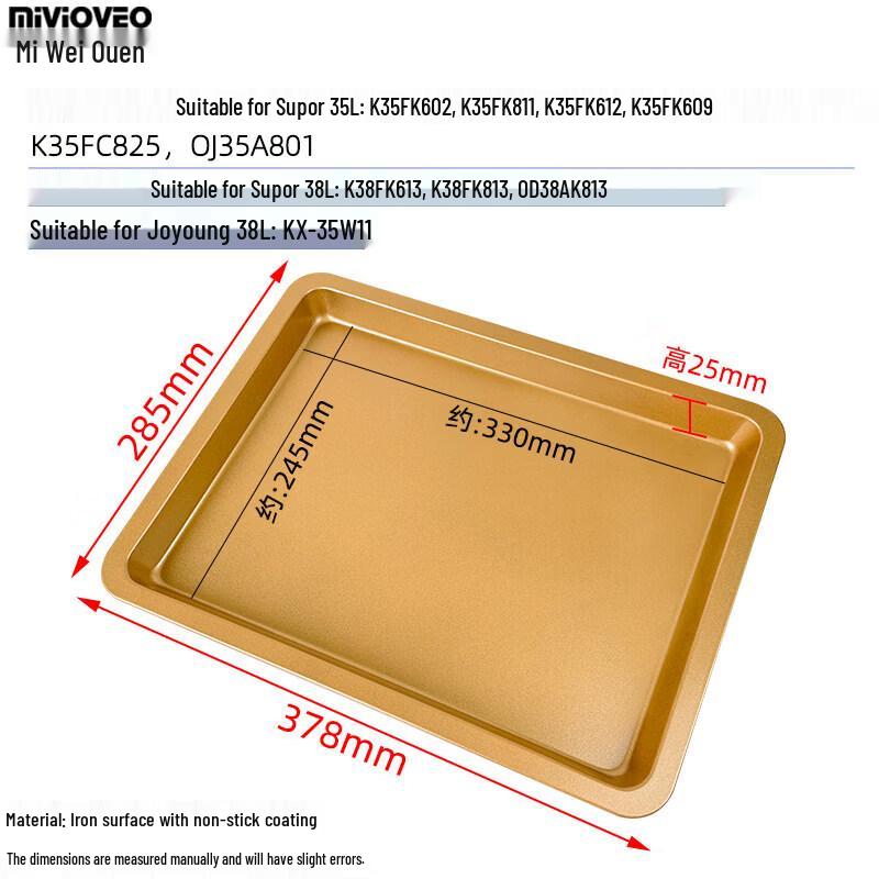 Non-stick Carbon Steel Baking Pan