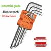 German Hexagonal High-Hardness 9-Piece Allen Wrench and Screwdriver Set