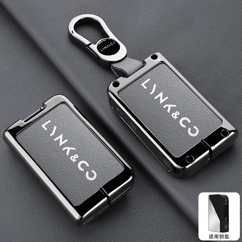 Zinc Alloy Leather Car Key Fob Case Lynk&Co 01 02 03 05 07 09 Emp Lynkco 06 Lynk Co Key Fob Housing Car Key Protective Cover