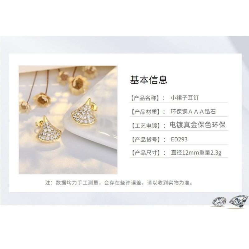 Full Diamond Small Skirt Fan Design Silver Needle Earrings For Women