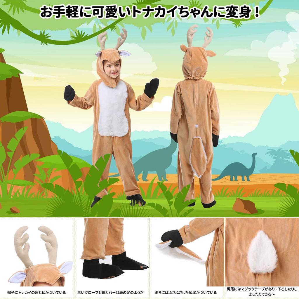 DECEED Kids Reindeer Kigurumi Christmas Costume for Boys and Perfect for Cultural School New and Events Costume, Girls, Festivals, Festivals, Year's