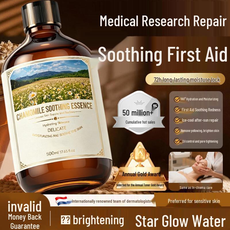 

SEEDONVEUR Chamomile Soothing & Brightening Essence Toner