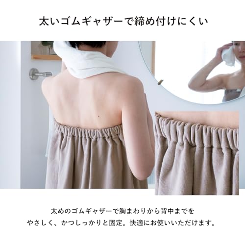 Tramparan Wrap Towel, Adult Size, 85cm Length, Colored Wrap Towel, Gauze, Quick-Drying, Thin, 100% Cotton, 85cm x 130cm (Charcoal)