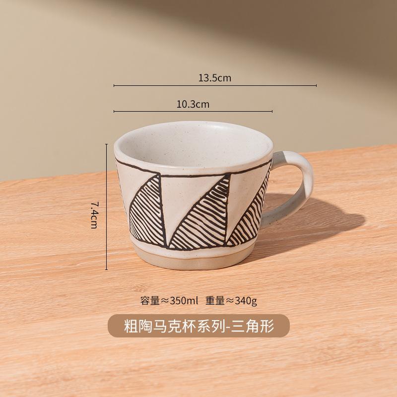 Japanese Retro Coarse Pottery Mug Household Personalized Water Cup Small Fresh Ceramic Coffee Cup Milk Cup Breakfast Cup