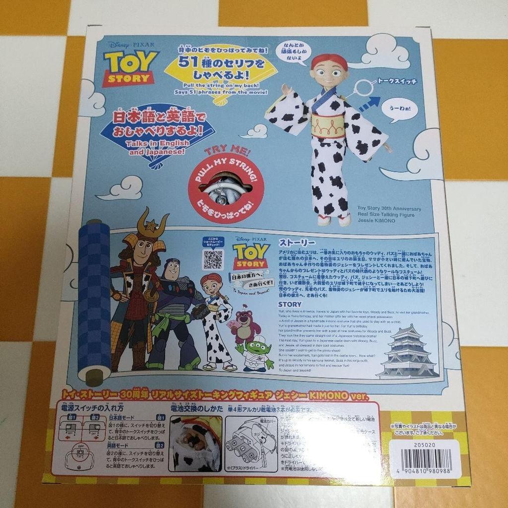 Set 3 Toy Story 30th Anniversary Real Size Talking Figure Japanese version