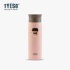 Tyeso 500ml Portable Thermoses Stainless Steel Insulated Water Bottle Simple Round Shoulder Travel Mug Frosted Style Design with Coffee Sticker