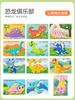 Kids 3d Handmade Diy Eva Sticker Creative Craft Toy For Kindergarten Girls