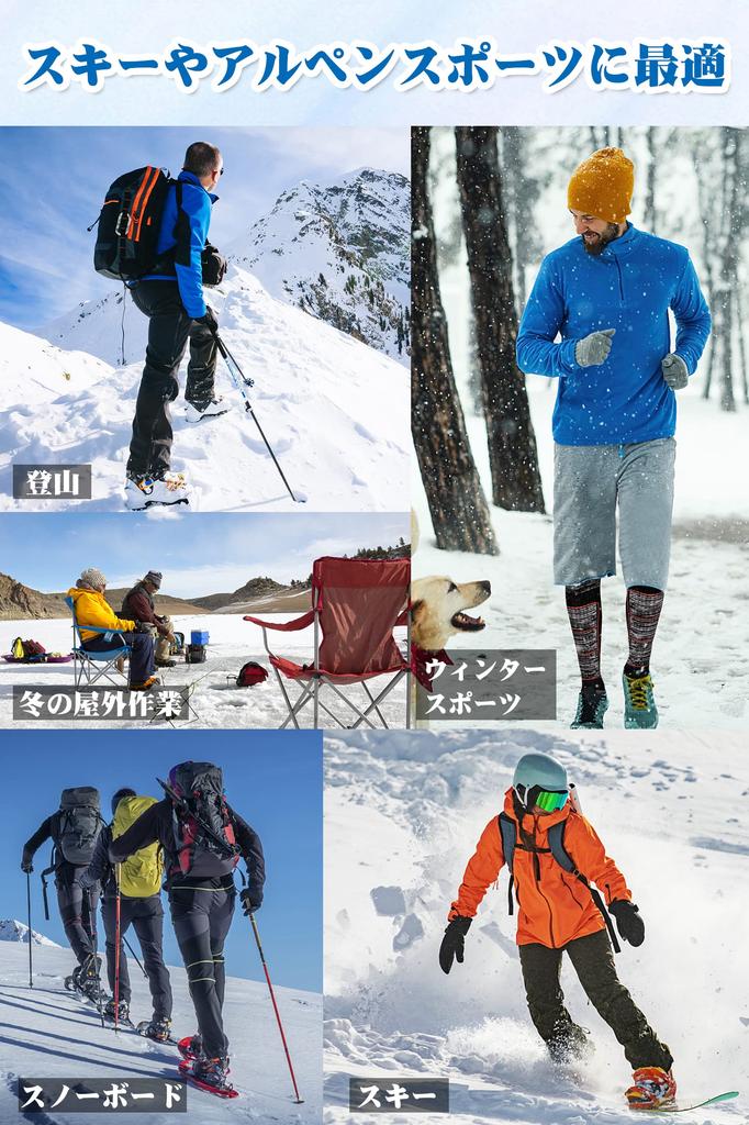 HASOME Snowboarding and Skiing Set of Winter Sports Socks L Yellow Set of Men's Socks, 2, Thick, Cold-Weather, Antibacterial, Odor-Resistant,