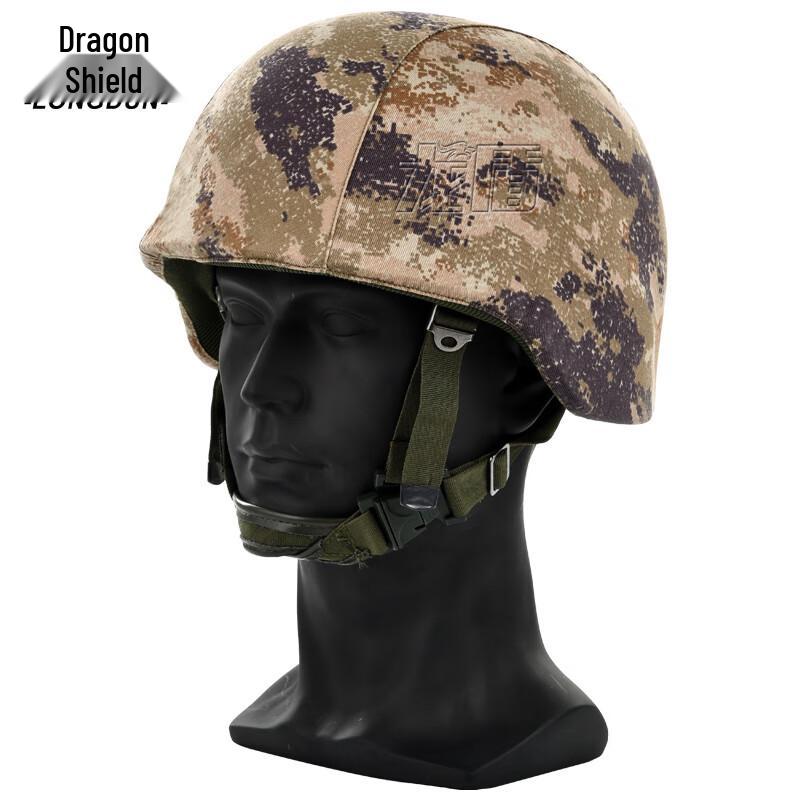 Tactical Double-Sided Kevlar Helmet Cover
