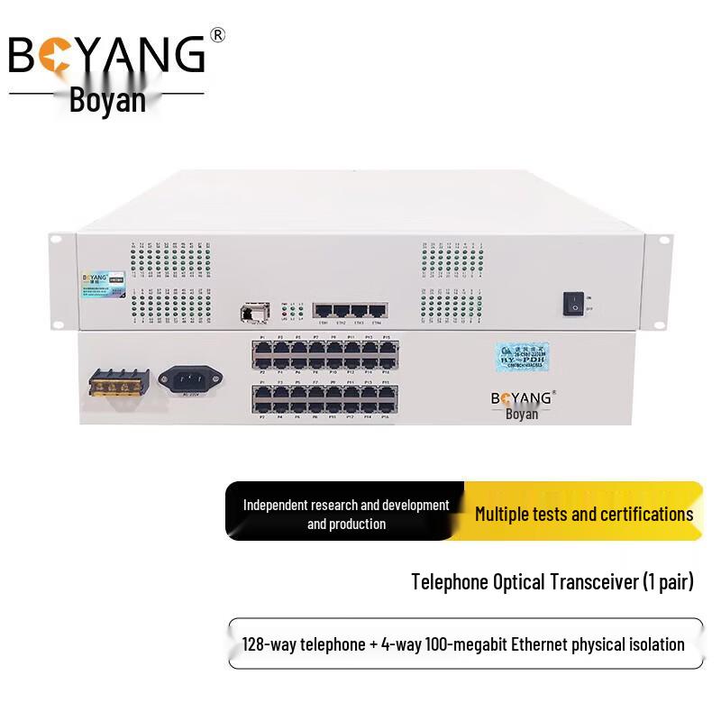 BOYANG 128-Channel Telephone & 4-Port Network Fiber Optic Transceiver