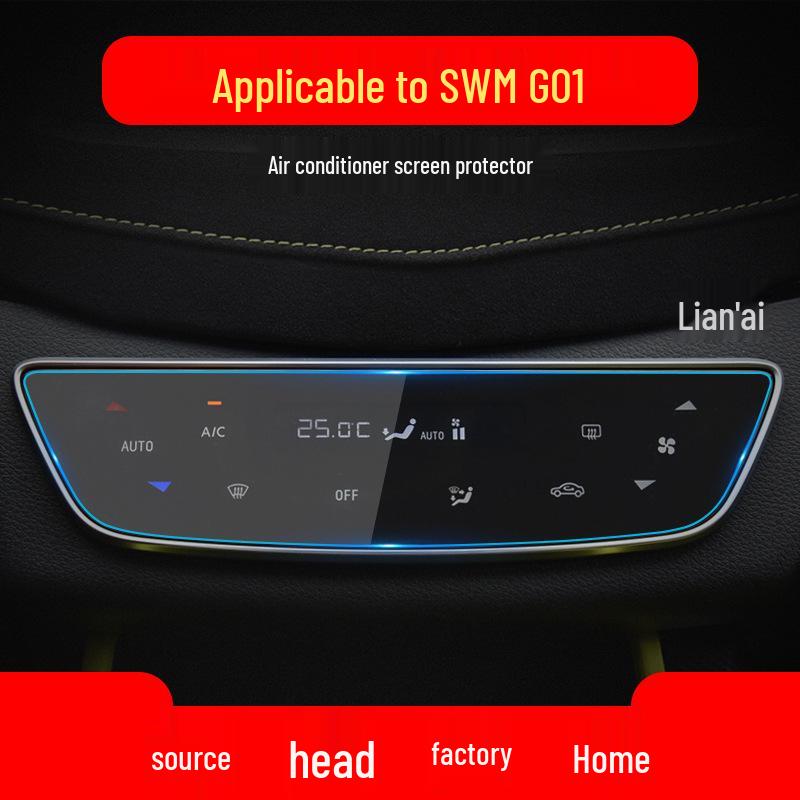 SWM G01/G05/X7 Iron Man Protective Sticker & Navigation Film for Center Console, Instrument Panel, X3 Car Accessories
