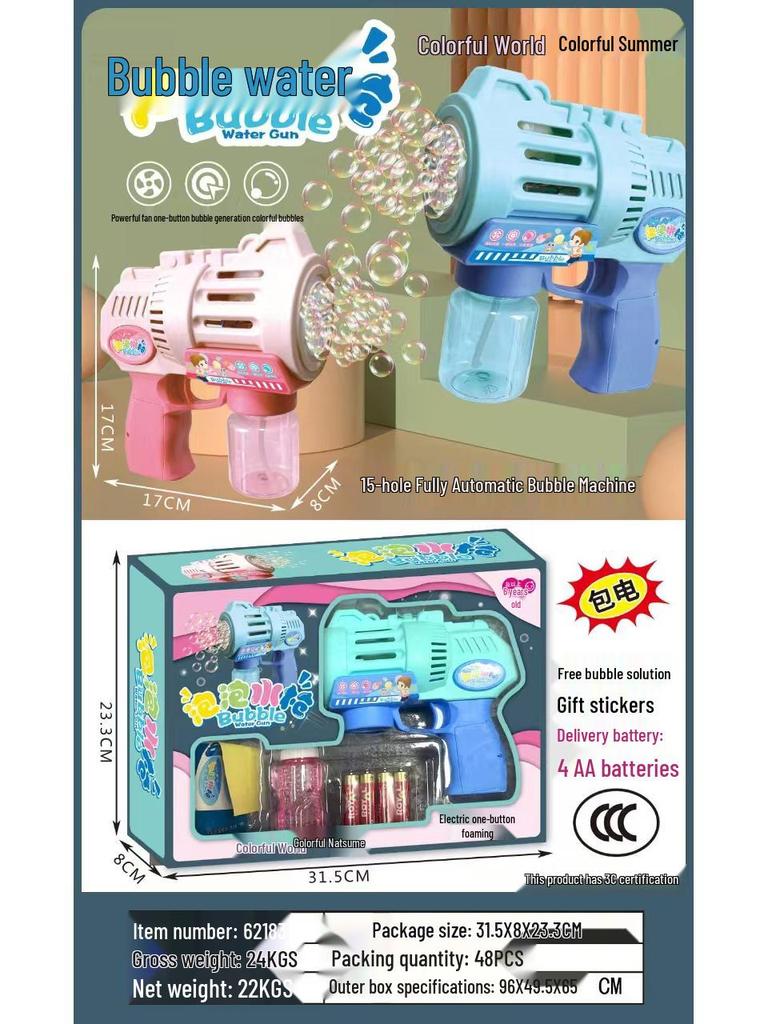 TikTok Electric Bubble Gun: Automatic Bubble Machine Toy for Kids