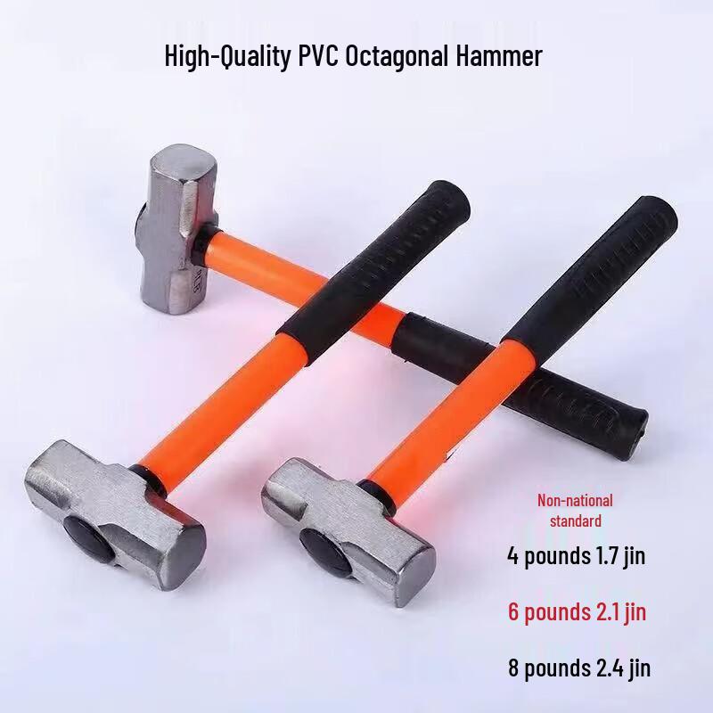 Miaoguagua PVC Octagonal Precision Hammer