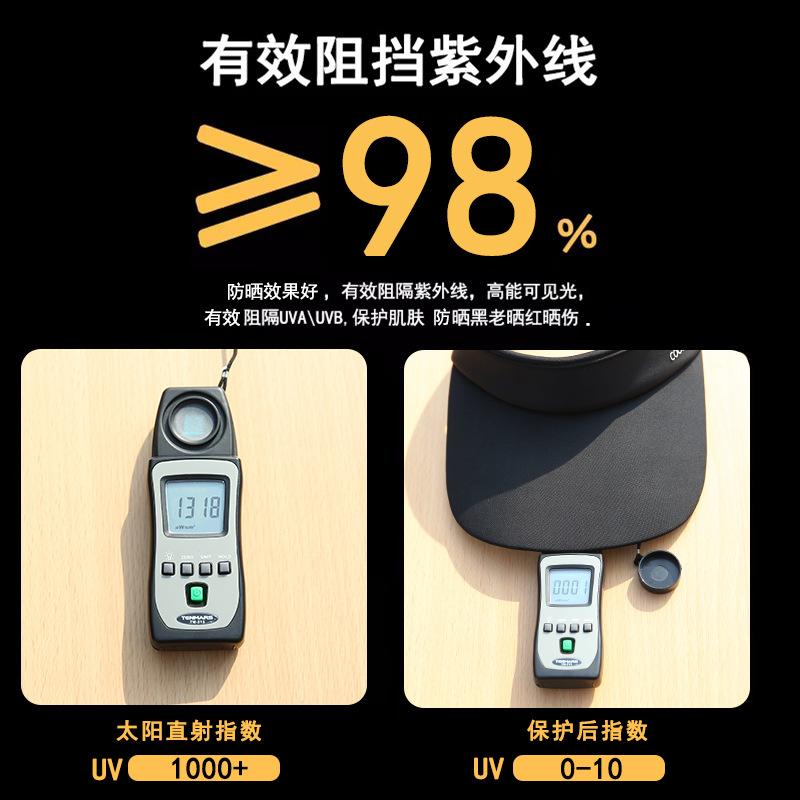 Sunscreen Hat Men's New Summer Face Covering, Small Face UV Protection Sun Hat Running Sports Duck Tongue Empty Top Hat