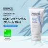 [PHYSIOGEL] DMT Facial Cream 75mL / DAILY MOISTURE FACIAL CREAM FOR DRY AND SENSITIVE SKIN