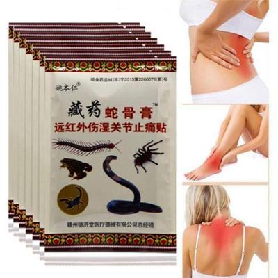 Chinese Pain Relief Plaster for Shoulder Neck Back Knee Joint Muscle Pain Relief Health Care