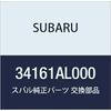 Originální díly SUBARU Sestava hlavy táhla řízení Číslo dílu 34161AL000