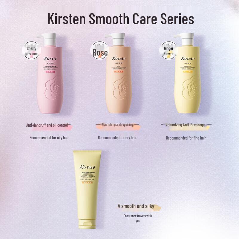 Kousi Ting Ginger Flower Smooth Shampoo 500g