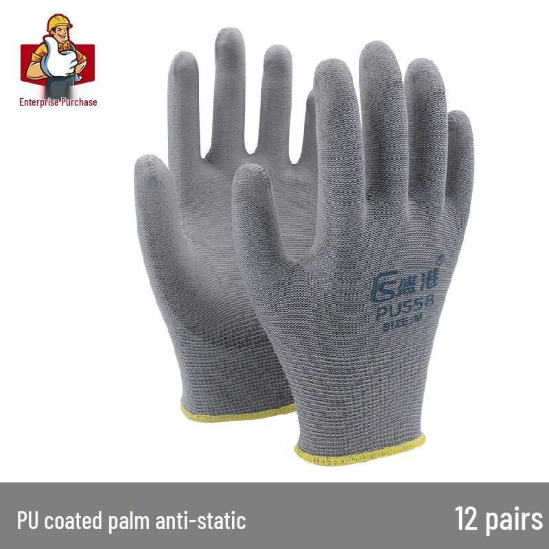 PU Coated Anti-Static Work Gloves