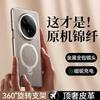 Applicable To Huawei Mate11ProMax Gold Wire Silver Brocade Leather Mobile Phone Case M11 Rotating Magnetic Suction Bracket 1 Protective Case
