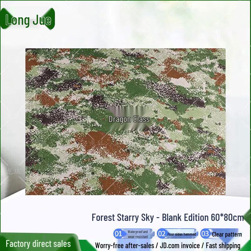 Longjue Camouflage Multi-purpose Mat Cloth