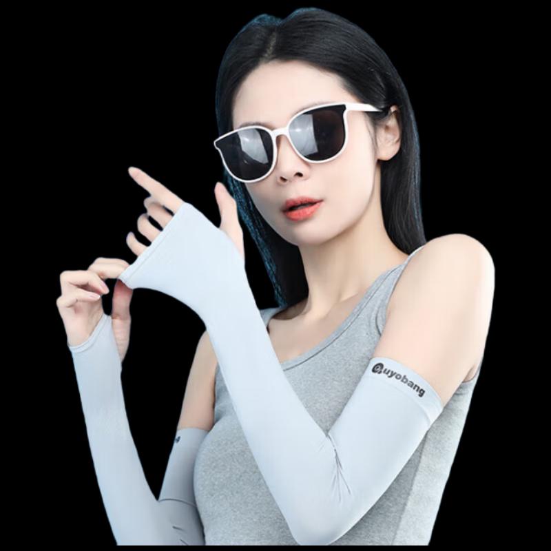Outdoor UV Protection Hat, Mask & Arm Sleeves Set