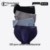 Jianjiang Men's 7A Antibacterial Cotton Briefs 4-Pack