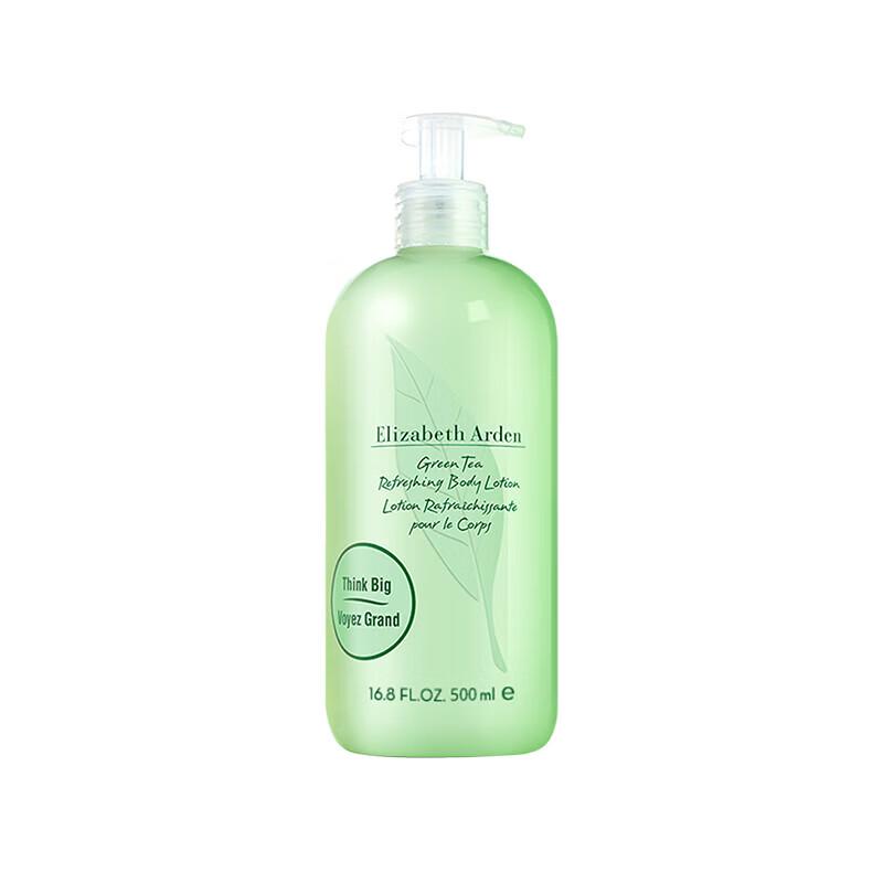 Elizabeth Arden Green Tea Body Lotion