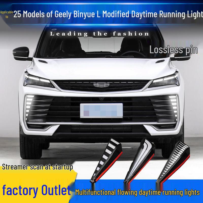Geely Binyue L & Proton X50 LED Daytime Running Lights: 25 Models Compatible, Modified Decorative Lighting.