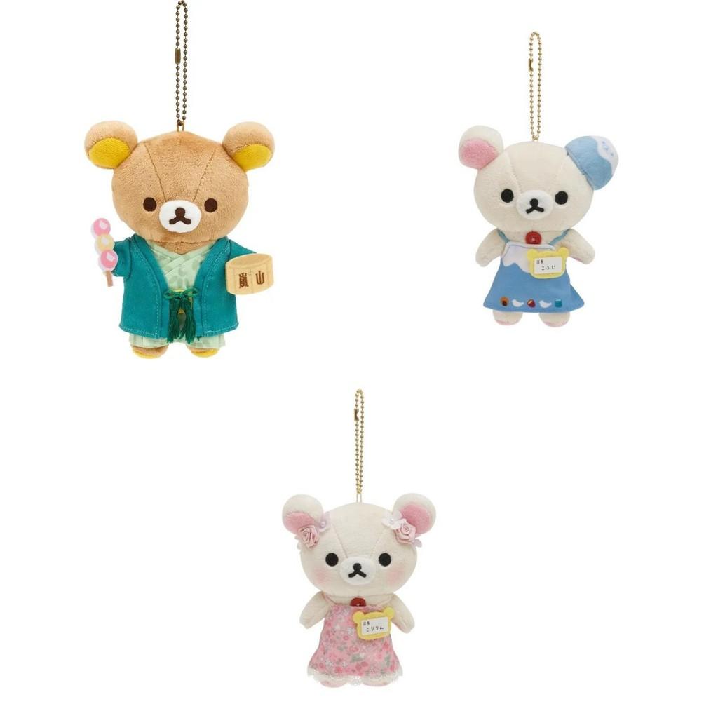 Cartoon Rilakkuma Plush Bear Doll Keychain Bag Pendant Toy Accessories Gifts