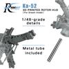 ROKIT STUDIO 1/72 Scale Kamov Ka-52 Rotor Hub (for Dream Model) Plastic Model Parts RKS720401 (Helicopter)
