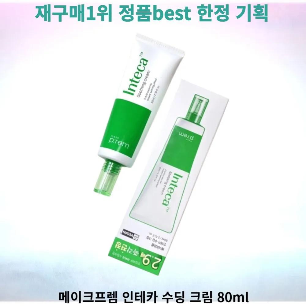 [Best Soothing Cream] No. 1 in Repurchase Rate Make P:REM Inteca Soothing Cream Soothing Moisturizing Heat Aging 80ml 1