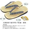 Takeharu Geta Made In Comfortable Hemp Pattern of Your Size Indigo Dye Sandals, Japan, Men's, Sandals, Choice, L,