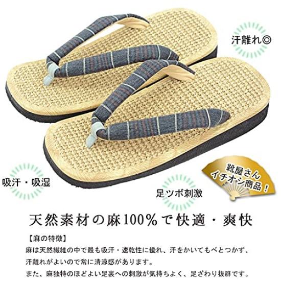 Takeharu Geta Made In Comfortable Hemp Pattern of Your Size Indigo Dye Sandals, Japan, Men's, Sandals, Choice, L,
