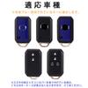 [AMACHER] SUZUKI Key Case for Suzuki New Model Swift Wagon