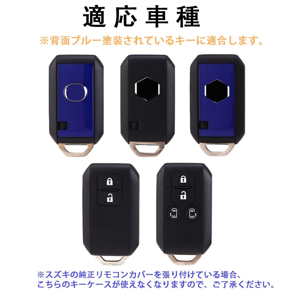 [AMACHER] SUZUKI Key Case for Suzuki New Model Swift Wagon
