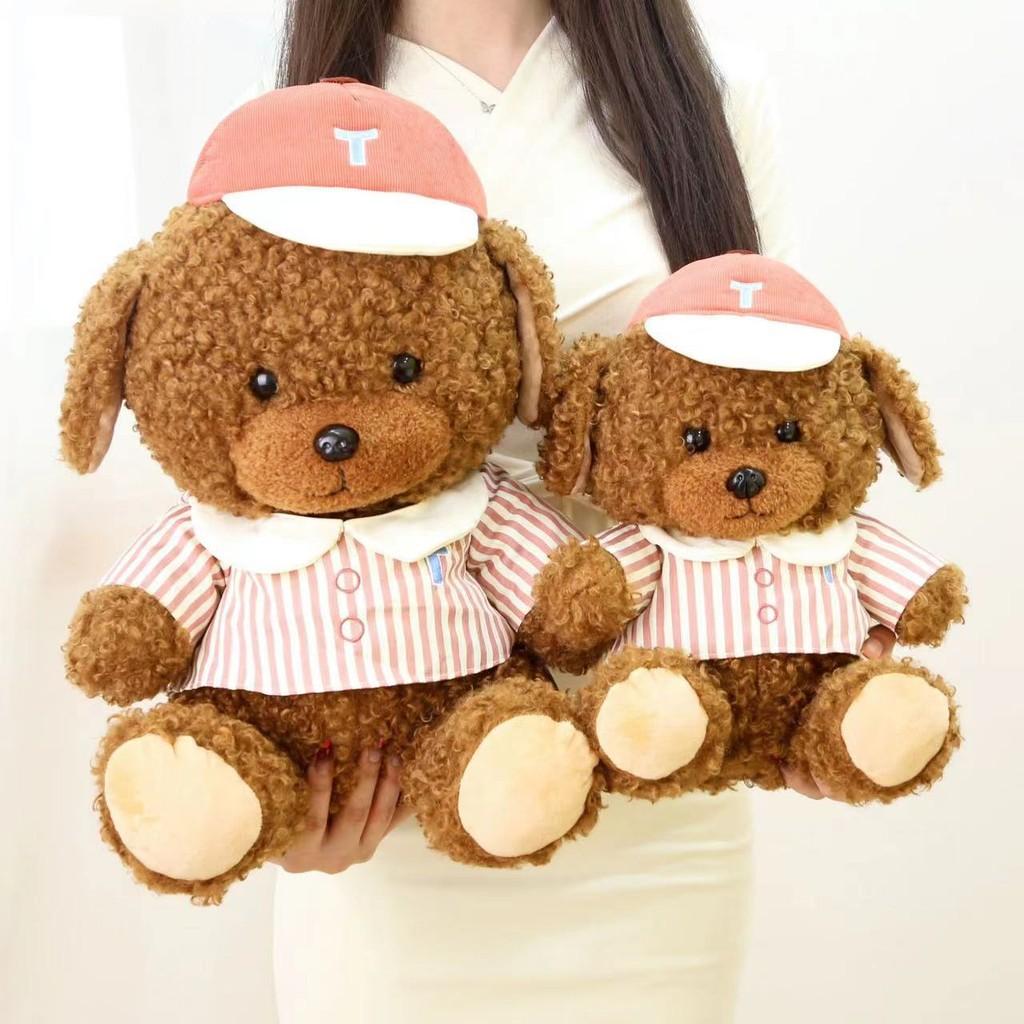 Baseball Wear Jersey Teddy Bear Plush Toy  Stuffed Animal Doll Kid Gift Birthday