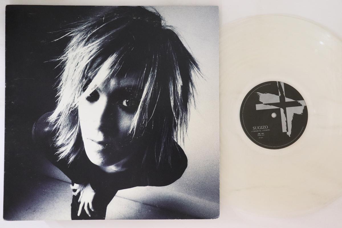 

12inch Record SUGIZO - A Prayer POJH1012 CROSS 1997 Japan Japanese Pop/Rock Used
