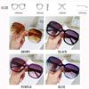 Neue Damen-Sonnenbrille, Trend-Krötenspiegel, modische Sonnenbrille mit großem Rahmen, Urlaubs-Retro-Sonnenbrille
