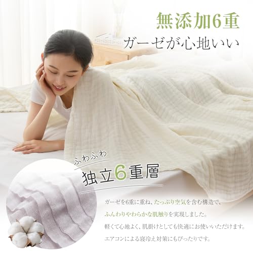 Fuwawa Mulldecke, Einzelbett, 6-lagiger Musselin, 100% Baumwolle, Feuchtigkeitsableitend, Atmungsaktiv, Baumwoll-Handtuchdecke, Nickerchen-Decke, Überwurfdecke, Weich