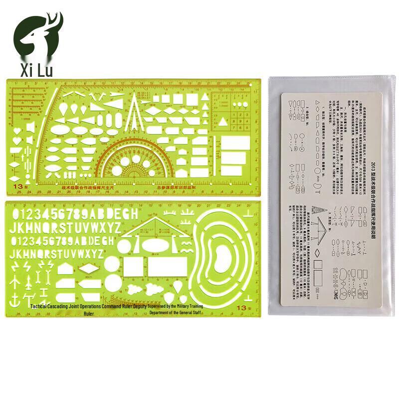 Xi Lu 2013 Tactical Ruler