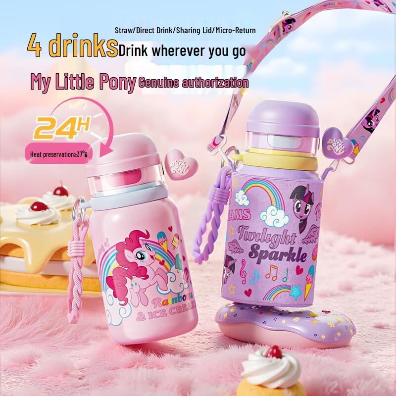 Germ My Little Pony Children s Insulated Straw Water Bottle 550ML